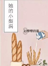 中原铁军门将位置大更替，小史已为元老，彭鹏为河南挣了100万